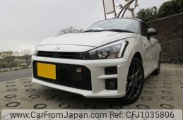 toyota copen 2025 -TOYOTA--Toyota Copen 3BA-LA400A--LA400-0008***---TOYOTA--Toyota Copen 3BA-LA400A--LA400-0008***-