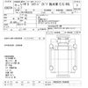 isuzu forward 2006 CFJ1743075 image 3