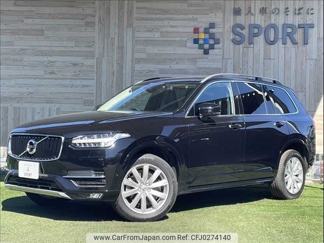 volvo xc90 2019 -VOLVO--Volvo XC90 DBA-LB420XC--YV1LF10MCK1453517---VOLVO--Volvo XC90 DBA-LB420XC--YV1LF10MCK1453517- image 1