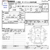 mitsubishi delica-d5 2012 -MITSUBISHI--Delica D5 CV5W--0700117---MITSUBISHI--Delica D5 CV5W--0700117- image 3