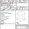 mazda flair 2023 quick_quick_5AA-MJ95S_130497 image 21