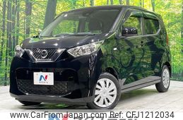 nissan dayz 2019 -NISSAN--DAYZ 5BA-B43W--B43W-0001524---NISSAN--DAYZ 5BA-B43W--B43W-0001524-