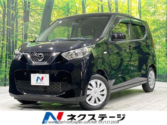 nissan dayz 2019 -NISSAN--DAYZ 5BA-B43W--B43W-0001524---NISSAN--DAYZ 5BA-B43W--B43W-0001524- image 1