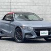 honda s660 2021 -HONDA--S660 3BA-JW5--JW5-6201582---HONDA--S660 3BA-JW5--JW5-6201582- image 1