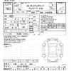 toyota alphard 2015 -TOYOTA 【千葉 303ｽ8881】--Alphard AGH30W-0023633---TOYOTA 【千葉 303ｽ8881】--Alphard AGH30W-0023633- image 3