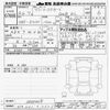daihatsu daihatsu-others 2024 -DAIHATSU 【名古屋 401ﾒ5521】--ｸﾞﾗﾝﾏｯｸｽｶｰｺﾞ S413V-0000468---DAIHATSU 【名古屋 401ﾒ5521】--ｸﾞﾗﾝﾏｯｸｽｶｰｺﾞ S413V-0000468- image 3