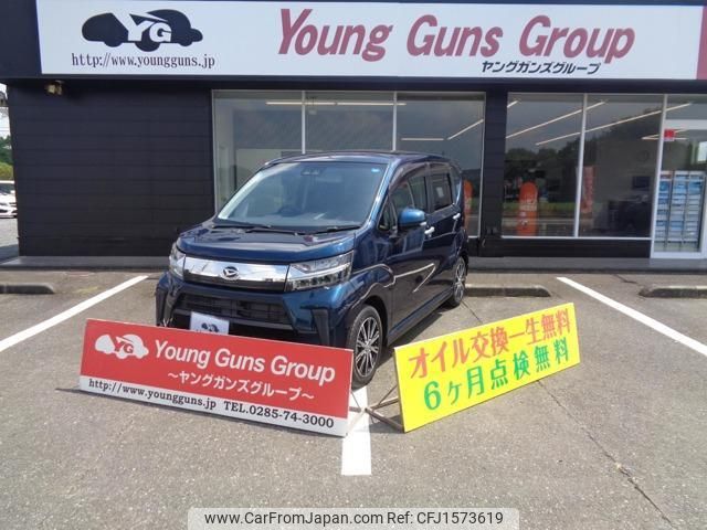 daihatsu move 2022 CFJ1573619 image 1