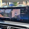 bmw 3-series 2023 CFJ1510749 image 14