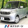 nissan dayz-roox 2016 CFJ1751050 image 1
