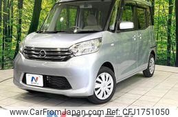 nissan dayz-roox 2016 CFJ1751050