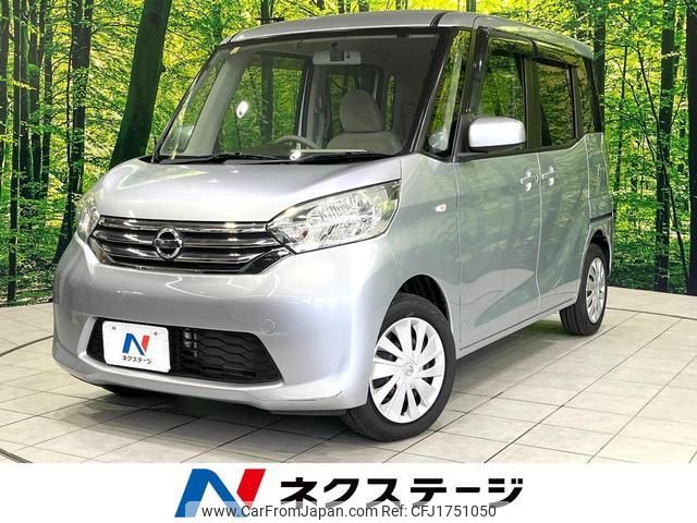 nissan dayz-roox 2016 CFJ1751050 image 1