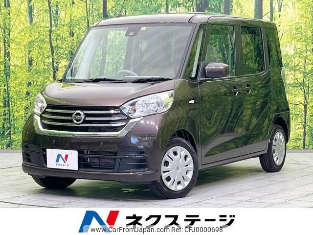 nissan dayz-roox 2019 -NISSAN--DAYZ Roox DBA-B21A--B21A-0589950---NISSAN--DAYZ Roox DBA-B21A--B21A-0589950- image 1