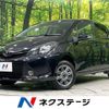 toyota vitz 2017 -TOYOTA--Vitz DBA-NSP135--NSP135-2064260---TOYOTA--Vitz DBA-NSP135--NSP135-2064260- image 1