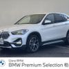 bmw x1 2020 -BMW--BMW X1 3DA-AD20--WBA32AD0405P61265---BMW--BMW X1 3DA-AD20--WBA32AD0405P61265- image 1