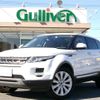 land-rover range-rover 2014 -ROVER--Range Rover CBA-LV2A--SALVA2AG1EH947026---ROVER--Range Rover CBA-LV2A--SALVA2AG1EH947026- image 17