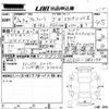 toyota alphard 2021 -TOYOTA 【船橋 310ぬ1208】--Alphard AGH30W-0393170---TOYOTA 【船橋 310ぬ1208】--Alphard AGH30W-0393170- image 3