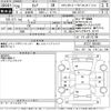 nissan serena 2016 -NISSAN--Serena GFC27-005403---NISSAN--Serena GFC27-005403- image 3