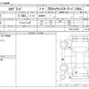 nissan elgrand 2012 -NISSAN--Elgrand DBA-TE52--TE52-037054---NISSAN--Elgrand DBA-TE52--TE52-037054- image 3