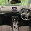 mazda demio 2020 CFJ1575234 image 2
