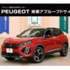 peugeot 2008 2024 quick_quick_P24HN05_VR3USHNSSPJ774887 image 1