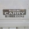 suzuki carry-truck 2013 -SUZUKI 【富山 480ﾀ6131】--Carry Truck EBD-DA16T--DA16T-119125---SUZUKI 【富山 480ﾀ6131】--Carry Truck EBD-DA16T--DA16T-119125- image 9