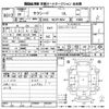 toyota succeed-van 2017 CFJ1846944 image 3
