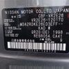 nissan caravan-van 2019 -NISSAN--Caravan Van VR2E26--VR2E26-120170---NISSAN--Caravan Van VR2E26--VR2E26-120170- image 9