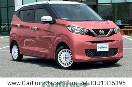 nissan dayz 2023 CFJ1315395