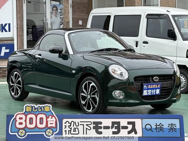 2024 Daihatsu Copen 2WD - Car Price $16,154