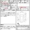 subaru stella 2016 quick_quick_DBA-LA150F_LA150F-0016672 image 21