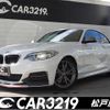 bmw 2-series 2015 CFJ1730738 image 1
