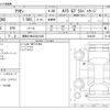 toyota allion 2020 -TOYOTA 【尾張小牧 534ﾅ1006】--Allion 3BA-NZT260--NZT260-3224338---TOYOTA 【尾張小牧 534ﾅ1006】--Allion 3BA-NZT260--NZT260-3224338- image 3