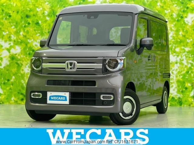 honda n-van-style 2023 CFJ1631671 image 1