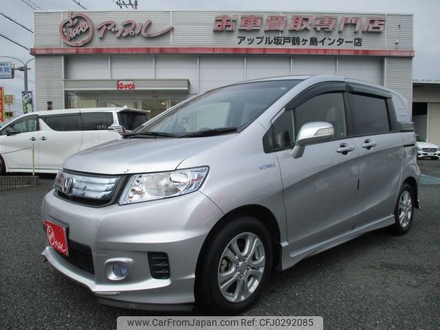 honda freed-spike 2013 -HONDA--Freed Spike DAA-GP3--GP3-1112607---HONDA--Freed Spike DAA-GP3--GP3-1112607- image 1