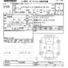 daihatsu move-canbus 2018 -DAIHATSU--Move Canbus LA800S-0103960---DAIHATSU--Move Canbus LA800S-0103960- image 3