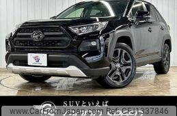 toyota rav4 2023 -TOYOTA--RAV4 6BA-MXAA54--MXAA54-2037682---TOYOTA--RAV4 6BA-MXAA54--MXAA54-2037682-