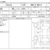 daihatsu mira-tocot 2018 -DAIHATSU 【大分 580】--Mira Tocot DBA-LA550S--LA550S-0006532---DAIHATSU 【大分 580】--Mira Tocot DBA-LA550S--LA550S-0006532- image 3