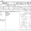 mazda mazda3 2020 -MAZDA--MAZDA3 5BA-BPFP--BPFP-112543---MAZDA--MAZDA3 5BA-BPFP--BPFP-112543- image 3