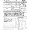 toyota pixis-van 2020 quick_quick_3BD-S331M_S331M-0020908 image 21