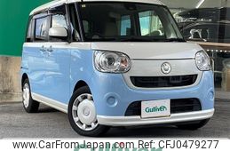 daihatsu move-canbus 2016 -DAIHATSU--Move Canbus DBA-LA800S--LA800S-0017131---DAIHATSU--Move Canbus DBA-LA800S--LA800S-0017131-