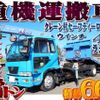 nissan diesel-ud-condor 2006 quick_quick_PK-PK37A_PK37A-10497 image 1