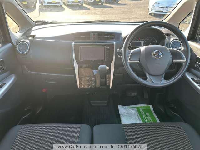 nissan dayz 2015 -NISSAN 【名変中 】--DAYZ B21W--0213807---NISSAN 【名変中 】--DAYZ B21W--0213807- image 2