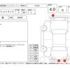 daihatsu hijet-truck 2020 -DAIHATSU--Hijet Truck S510P--S510P-0340500---DAIHATSU--Hijet Truck S510P--S510P-0340500- image 4