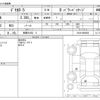 mitsubishi delica-d5 2013 CFJ1601811 image 3