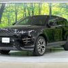 land-rover range-rover-evoque 2019 CFJ1764752 image 15