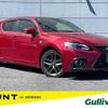 lexus ct 2020 CFJ1551367 image 1