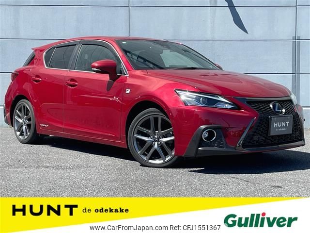 lexus ct 2020 CFJ1551367 image 1