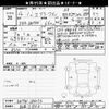 suzuki every-wagon 2022 -SUZUKI 【杉並 580ﾖ1】--Every Wagon DA17W-284054---SUZUKI 【杉並 580ﾖ1】--Every Wagon DA17W-284054- image 3