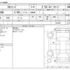 toyota alphard 2017 CFJ1830298 image 3