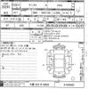 toyota mark-x 2017 -TOYOTA 【千葉 303ス9909】--MarkX GRX130-6106660---TOYOTA 【千葉 303ス9909】--MarkX GRX130-6106660- image 3